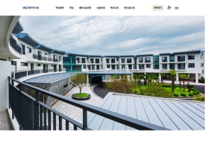 새마을금고 제주연수원					 					 인증 화면